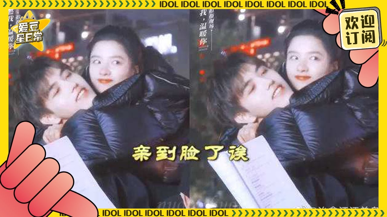 命韵峋环 | 陈飞宇与张婧仪陷太深 导演都喊停了 眼神还离不开彼此！ ★爱豆星日常★