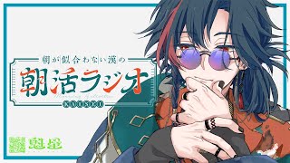 魁星(かいせい)の配信のサムネイル画像