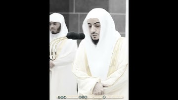 إن المتقين في جنات ونهر | تلاوة بديعة من سورة القمر | الوليد الشمسان رمضان 1445