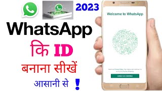 whatsapp ki id kaise banaye new trick | Easy way