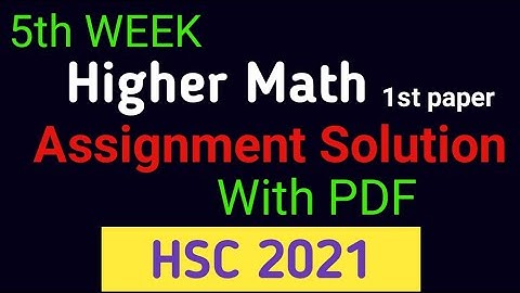 Higher math 1st paper 5th week assignment solution hsc 2021|| উচ্চতর গণিত এসাইনমেন্ট সমাধান ৫ সপ্তাহ