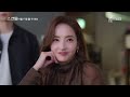 Scandal 2024  korean drama  teaser 1  2