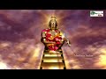 Sakkanodavo Ayyappa || pochaiah ayyapa songs  || Telugu Ayyappa Songs Mp3 Song