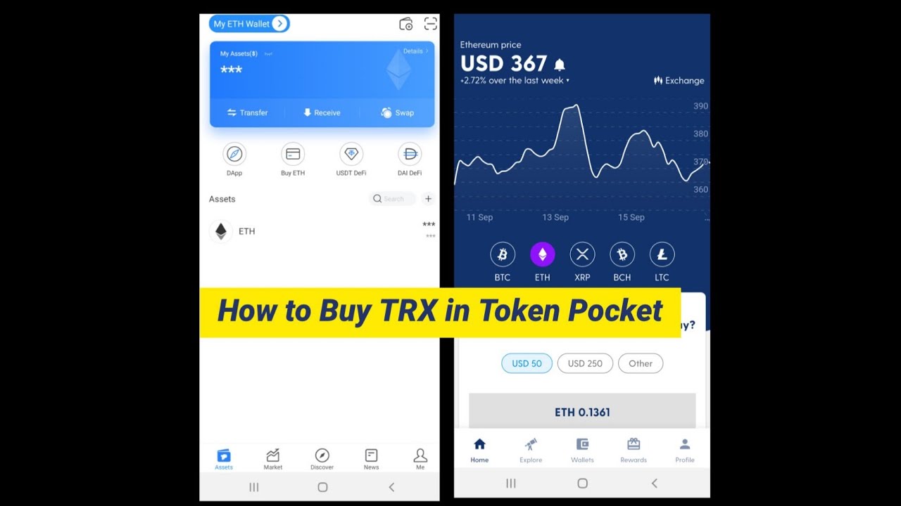 How to buy trx crypto about coinbase pro