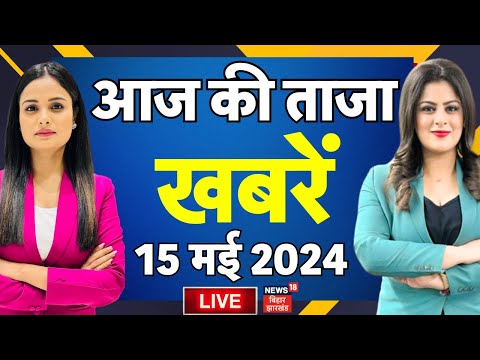 Bihar Top News LIVE 