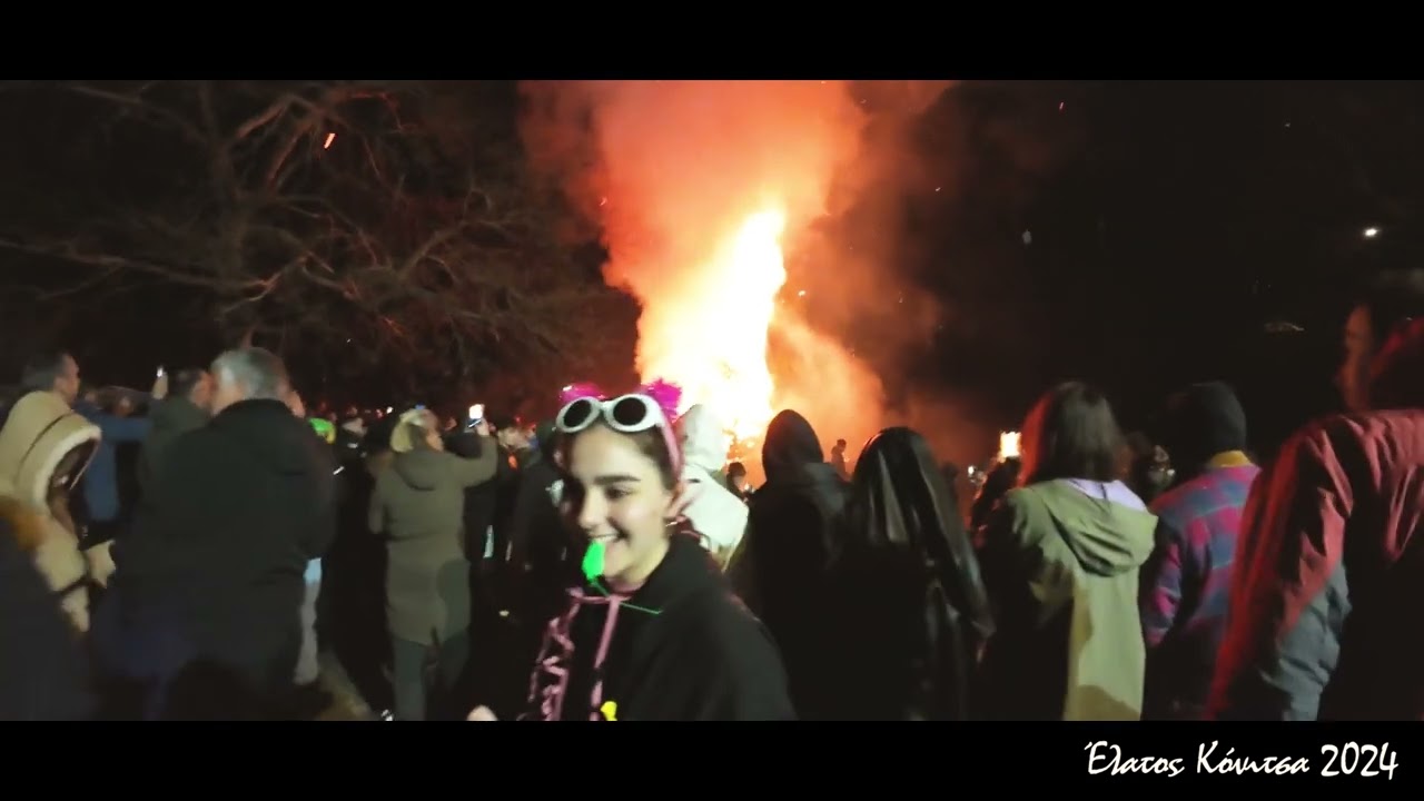 Κόνιτσα Έλατος 2024 (Live)