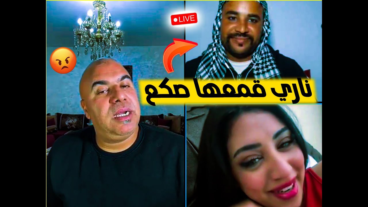 برنامج الزواج مع عزيز العبوبي 😂 ماذا تغعلين في البحرين ؟