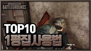 Good to use this when Top 10 happens (solo) | Battleground GRB