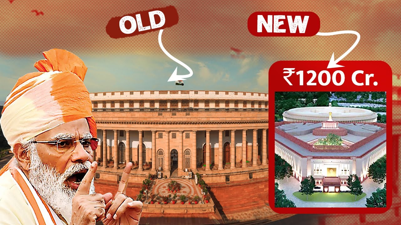 New vs Old parliament Building : कौनसी बिल्डिंग बेहतर है? | New parliament vs Old Parliament