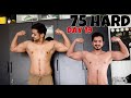 I lost 5% body fat in just 19 days | 75 HARD day 19