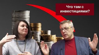 Наталья Никандрова - стали ли иностранные инвестиции в Беларусь естественной монополией России?