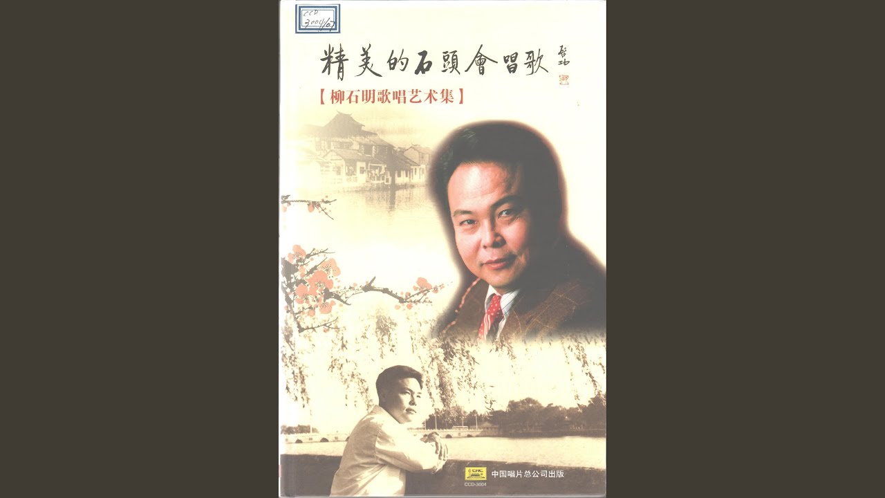 Guarda 丢戒指 su YouTube Guarda 丢戒指 su YouTube