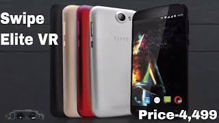 Swipe Elite VR with 5.5-inch display, 4G VoLTE, 3000mAh battery launched for Rs. 4499| cheapest!!! screenshot 3