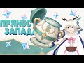 420 КАМНЕЙ ИСТОКА! СОБЫТИЕ ПРЯНОСТИ ЗАПАДА / СТОЛКНОВЕНИЕ ВОДЫ И СУШИ / КАК ПРИГОТОВИТЬ ПРИПРАВЫ