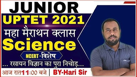 UPTET EXAM 2021 | Science CHEMISTRY | महामैराथन क्लास UPTET 2021 Science Classes | एक नज़र सब कवर..