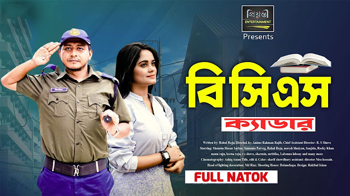 BCS CADRE | বিসিএস ক্যাডার | Shamim Hasan Sarkar | Samanta Parveg | Eid Special Natok