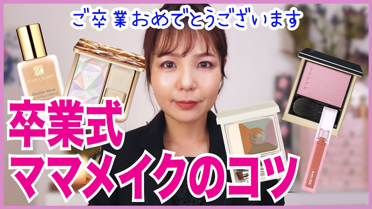 ままま様専用 メイクオーダー 【公式通販】