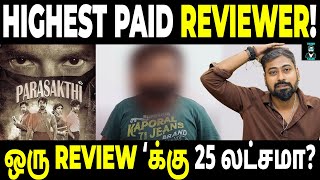 Who Is the No.1 Paid Reviewer in Kollywood? 👄 -  Varun Talks