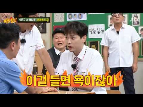 민경훈의 단련된 쌈가락ㅋㅋㅋㅋㅋㅋㅋ