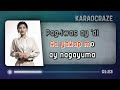 Lason Mong Halik (Karaoke) - Katrina Velarde