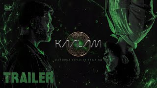 Kaalam - Trailer | Eashwar Gopala Krishnan | Devagaash, K S Suresh | Sathvika | GK Entertainment