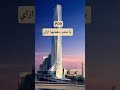 يا مصر بتعمليها ازاي اكسبلور مصر ترند
