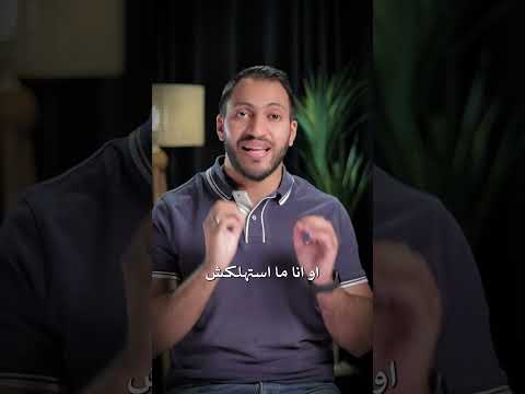 أنا ماستاهلكيش علاقات وعي ذاتي تطوير الذات 