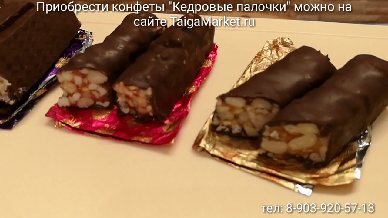 Обзор Кедровые палочки - YouTube