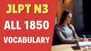 Learn JLPT N3 Vocabulary: 資格 (shikaku) –