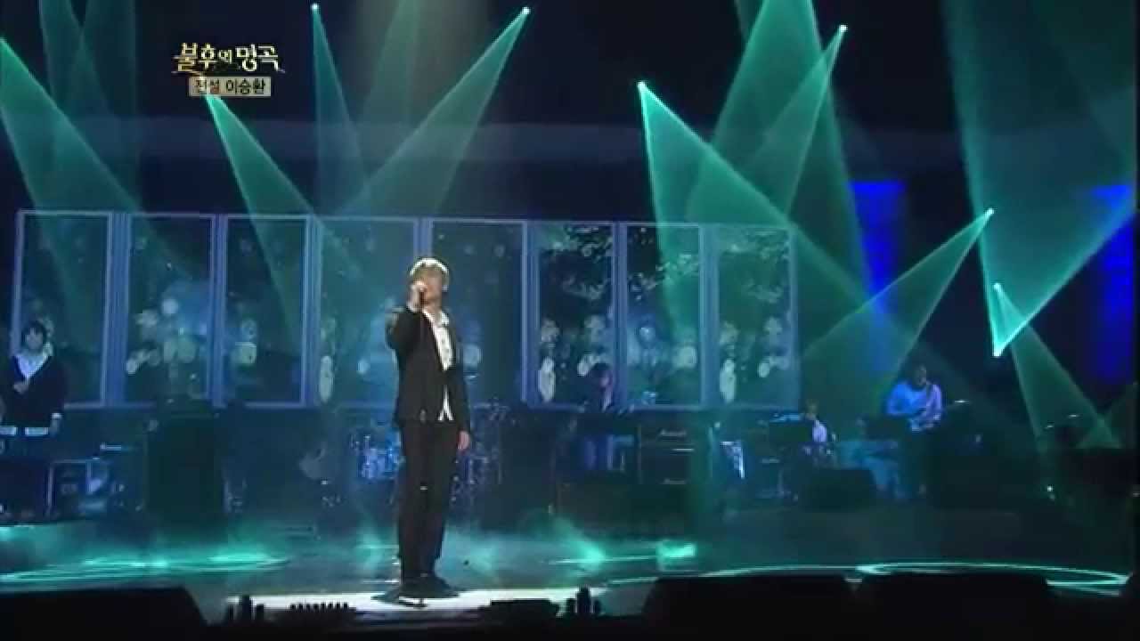 [HIT] 불후의 명곡2-케이윌(K.Will) - 한 사람을 위한 마음.20120901