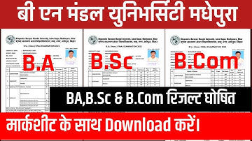 bnmu part 3rd result 2022 । bnmu part 3rd result । bnmu part 3rd result marksheet download kare ।