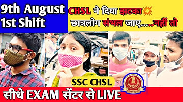 SSC CHSL Exam Question Review 9 august 2021 1st shift from Exam Center CHSL analysis Exam review 108