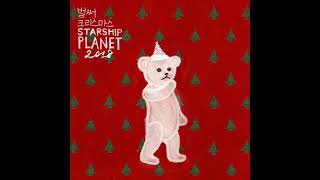 Starship Planet ~ Christmas Time (Audio)