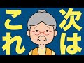 【米国株 8/7】これが出たら買います