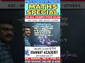 Maths very Important Question #competitiveexams #tiwarisirgzb