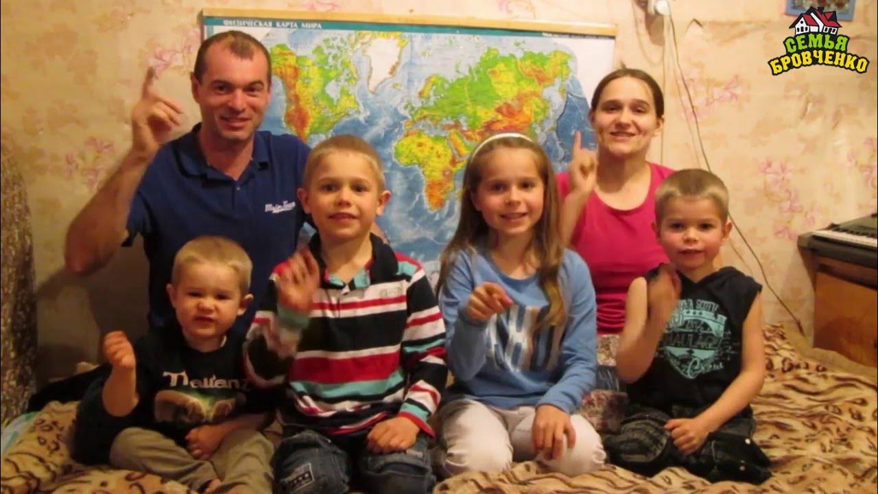 Семья бровченко 2014. Семья бровченко боря. Аня бровченко. Канал семья бровченко семья. Семья бровченко 2020.