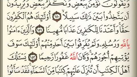 سورة النّساء - Holy Quran - Chapter 4 - Page 102