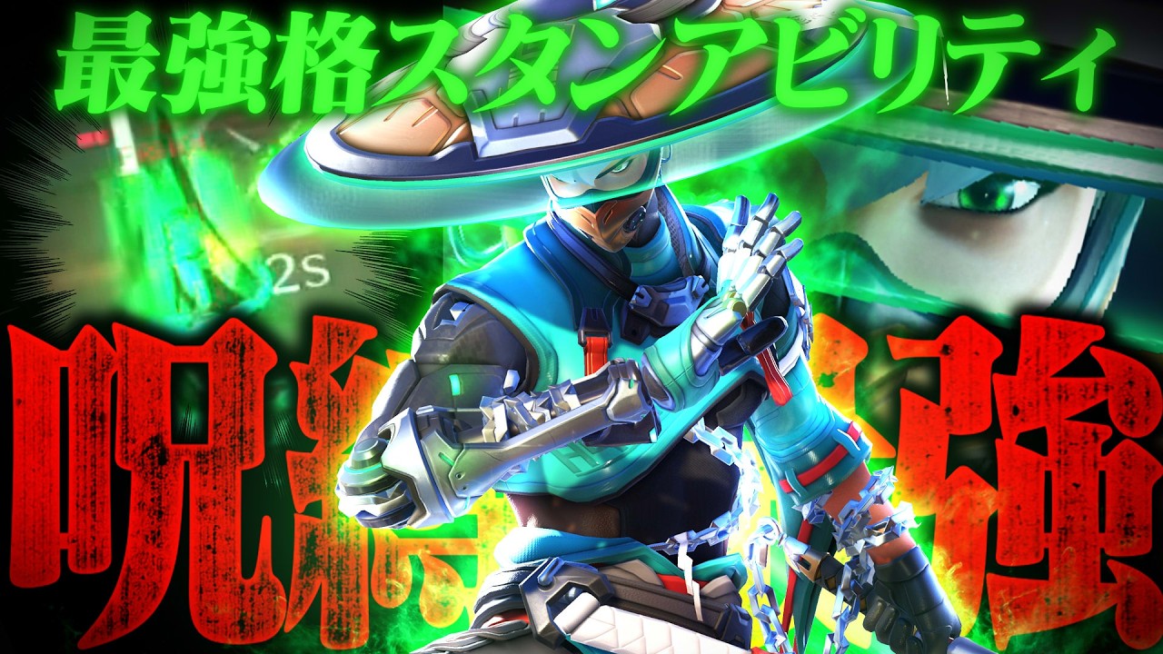 【新サポート】最強スタン持ちのミズキ、強化で勝率急上昇【オーバーウォッチ2】