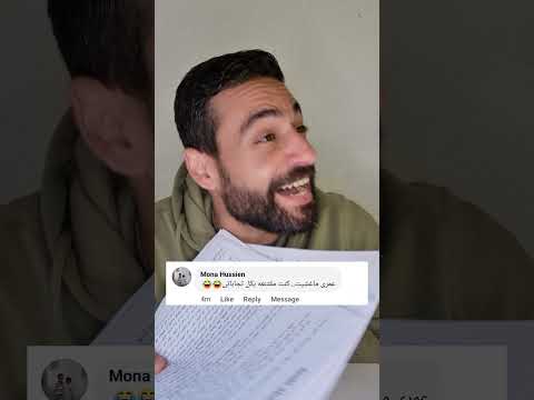 اتقفشت ازاى و انت بتغش فى الامتحان