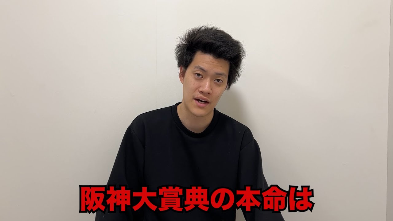 生涯収支マイナス3億円君の阪神大賞典&スプリングS予想 - YouTube