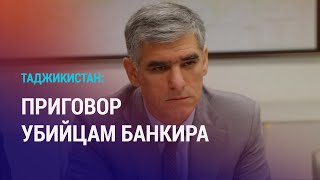 Ориёнбанк: Скандал Вокруг Хаджа. 5 Лет Без Назарбаева. Опасность Онлайн-Голосования | Азия