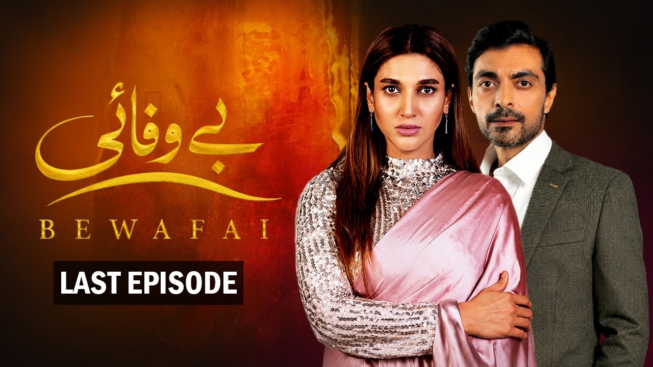 Thumbnail for Bewafai Episode Last Episode 23  | Alyy Khan, Sana Fakhar, Javed Sheikh | Latest Pakistani Drama