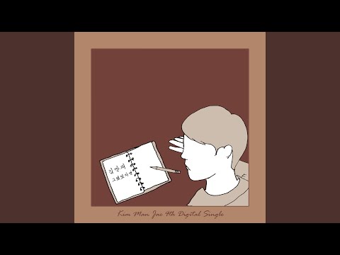 그랬었다면