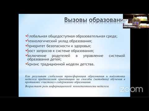 Пространство детской реализации как ресурс изменения качества образования