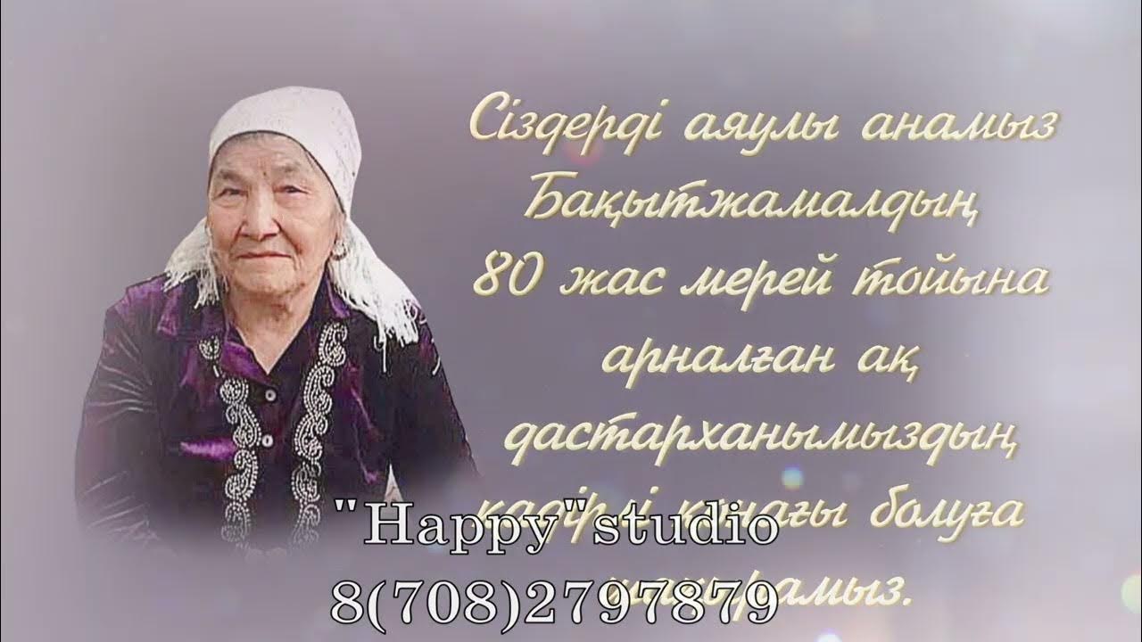 Толық метражды BDSM порно