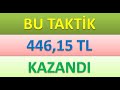 iddaa.com  West Bromwich - Arsenal (0-4) - Maç Özeti ...