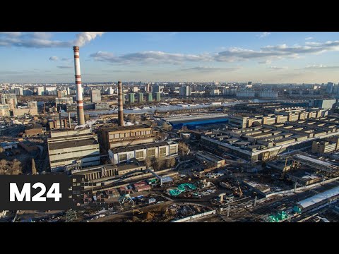 Как Москва развивает "ржавый пояс". "Москва сегодня"