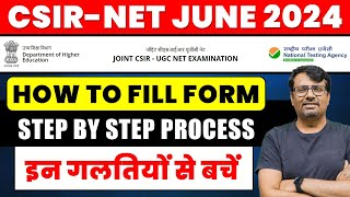 CSIR NET June 2024 | How to Fill CSIR NET Application Form | Step by Step Process By GP Sir