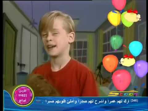 أمنيات طفل حقيقي