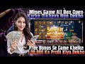 Mines Game Secret Patterns हर ब र Win करन क तर क Mines Game Secret Patterns हर ब र Win करन क तर क